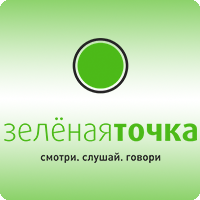 Зеленая точка - тарифы, Елец